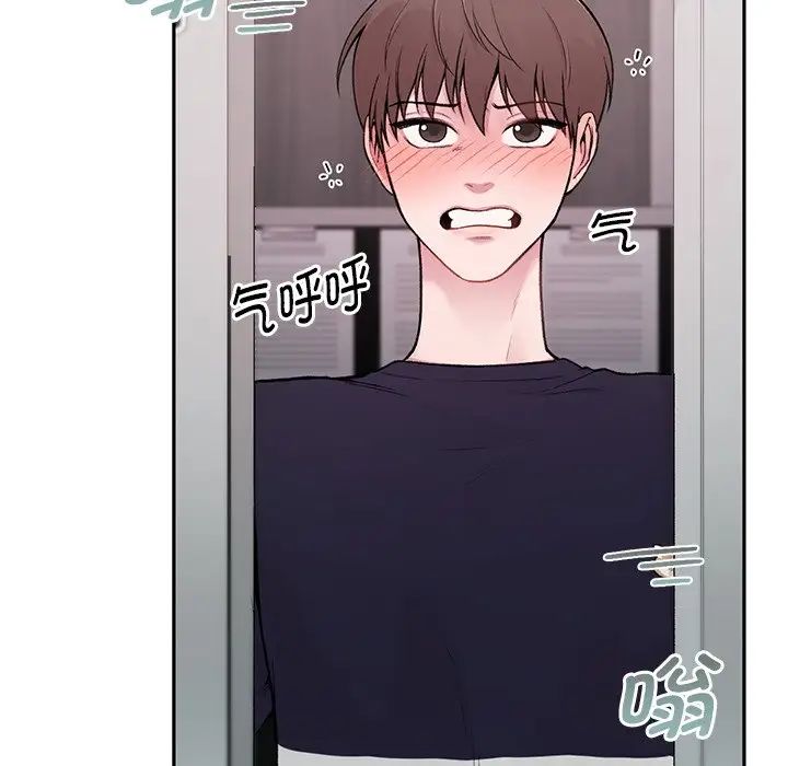 让我一见钟情的他第1話