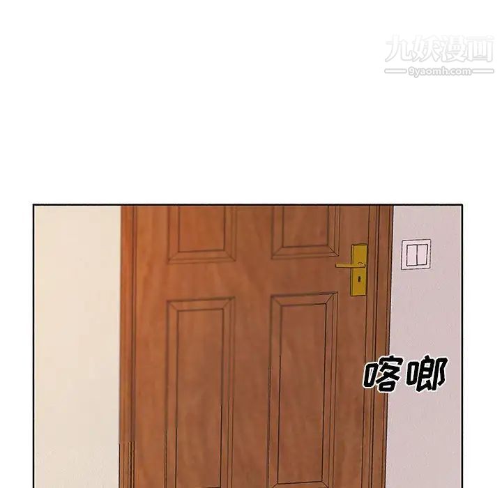 屋檐下的恋人第10话