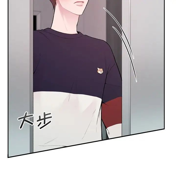 让我一见钟情的他第1話