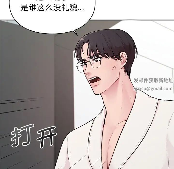 让我一见钟情的他第1话