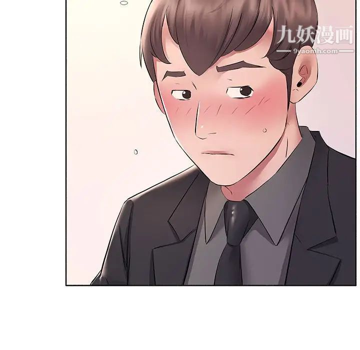 屋檐下的恋人第10话