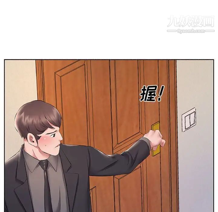 屋檐下的恋人第10话