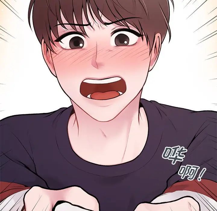 让我一见钟情的他第1话