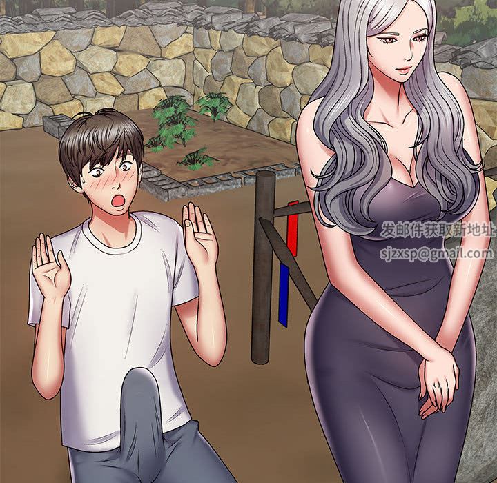 我體內的神君第2話