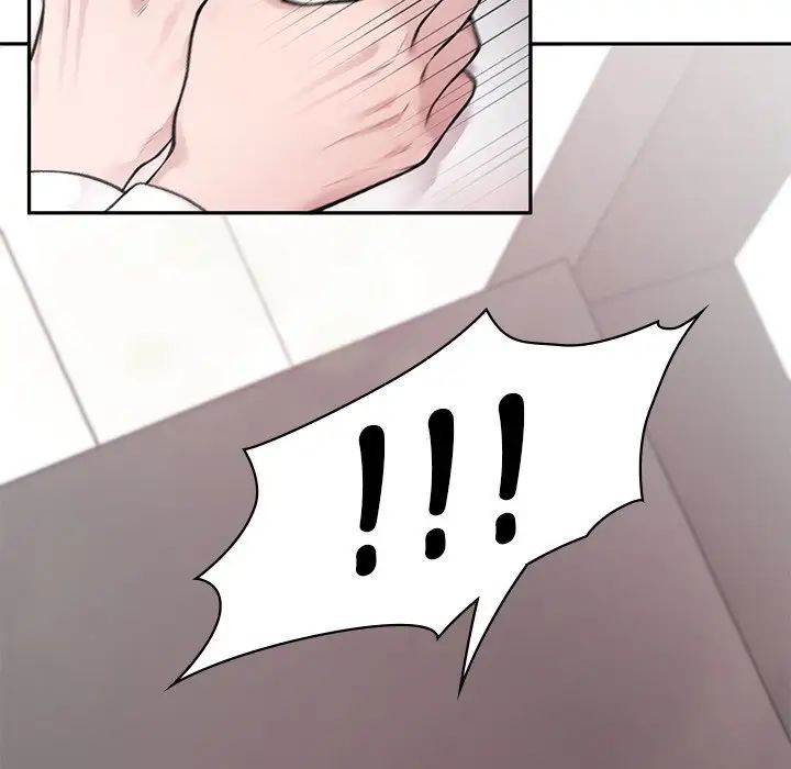 让我一见钟情的他第1話