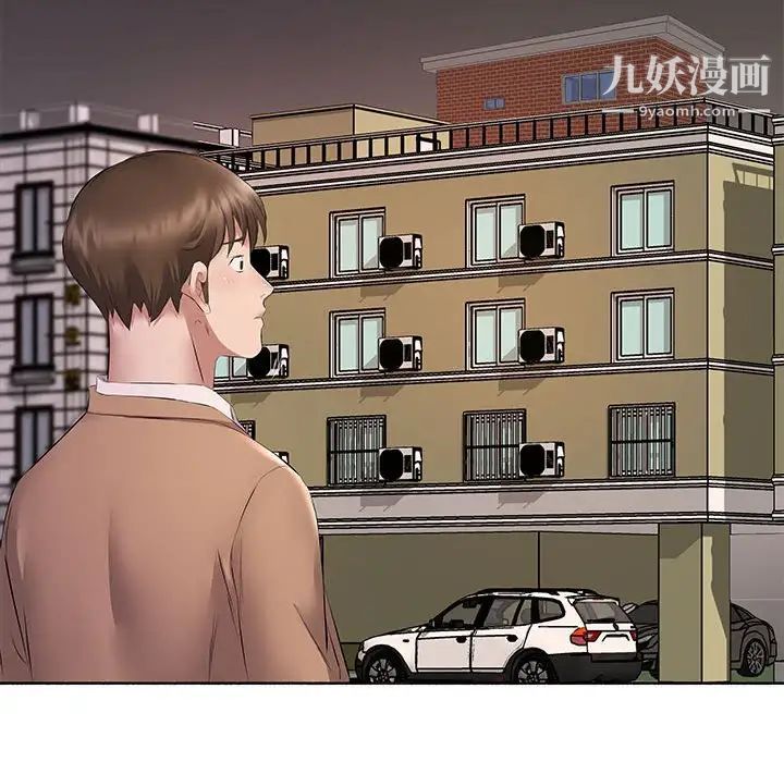 屋簷下的戀人第10話