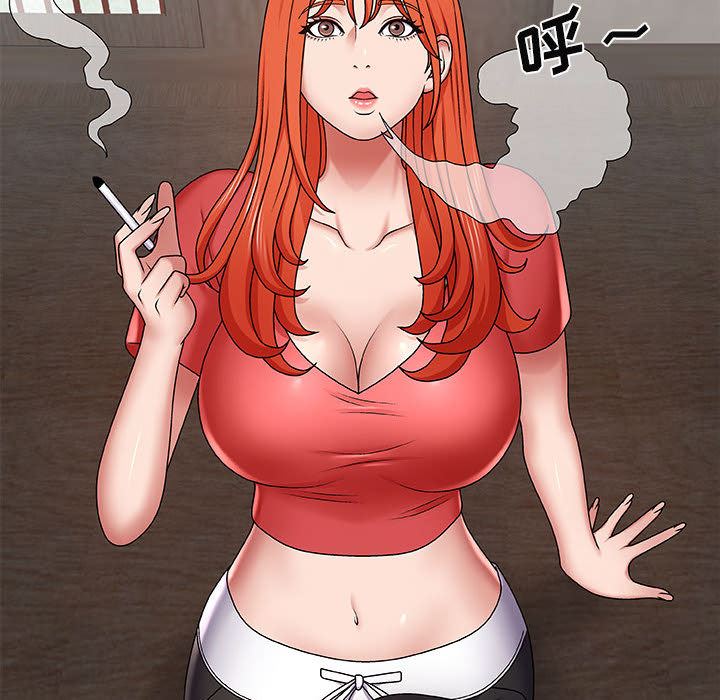 我体内的神君第2话