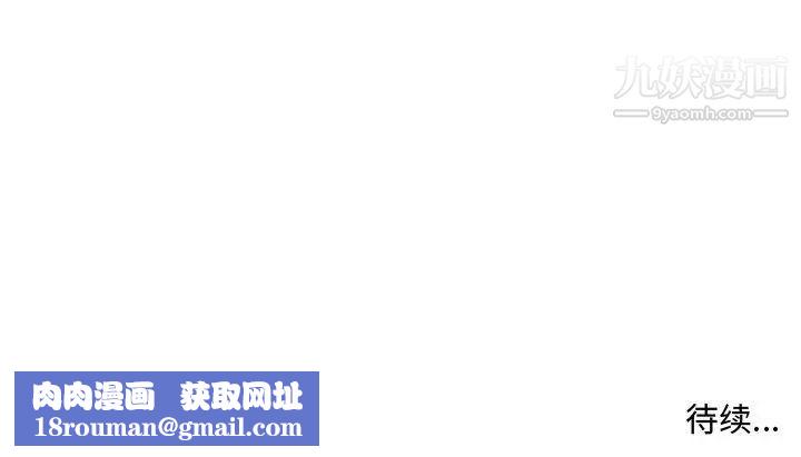 屋檐下的恋人第10话