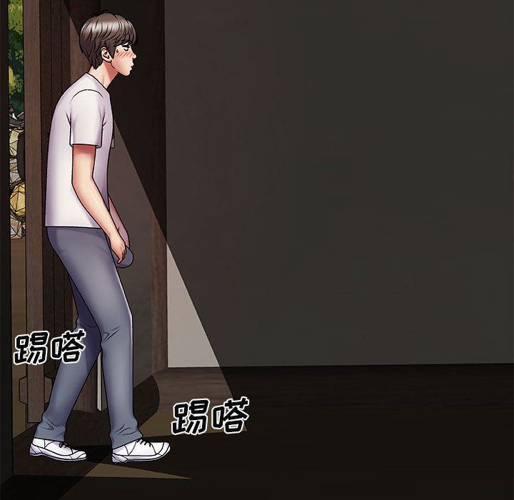 我体内的神君第2话