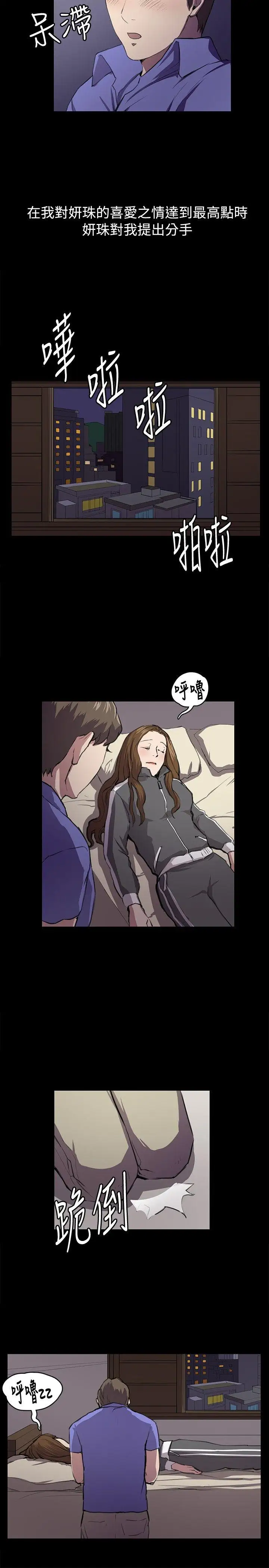 深夜便利店第41話