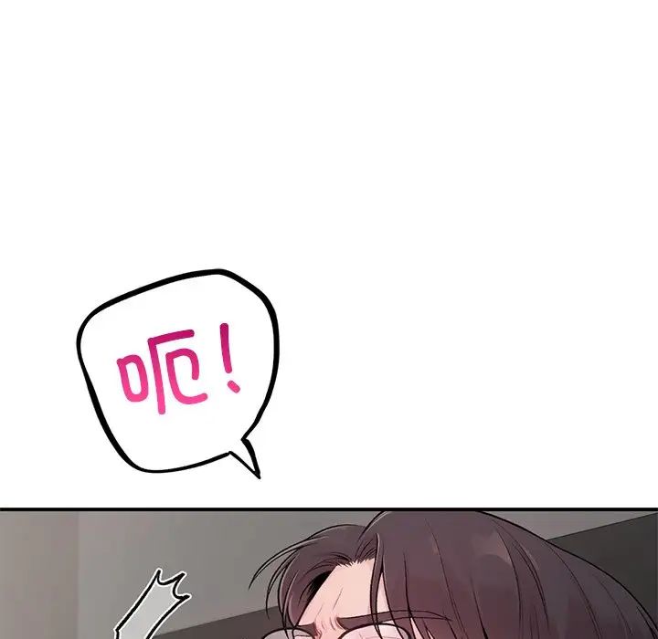 让我一见钟情的他第2话