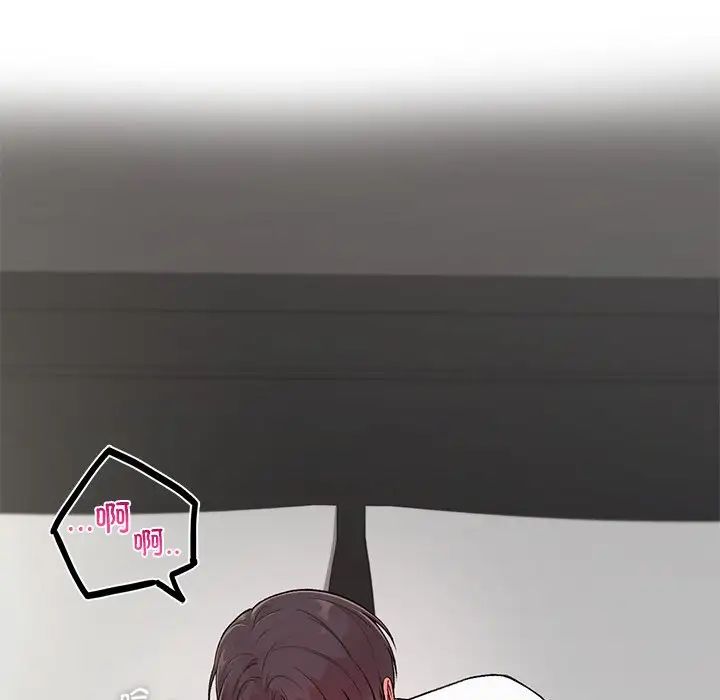 让我一见钟情的他第2话