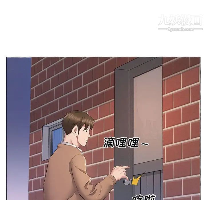 屋檐下的恋人第11话