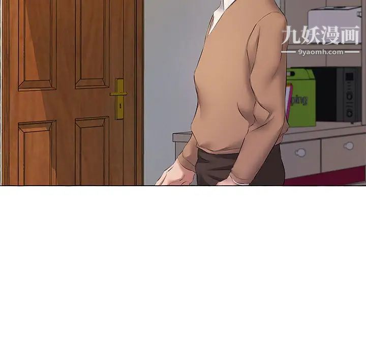 屋簷下的戀人第11話