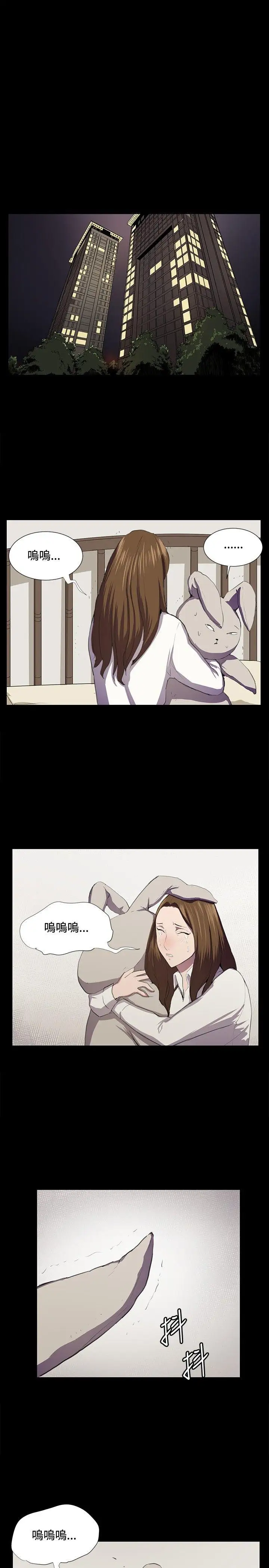 深夜便利店第41话