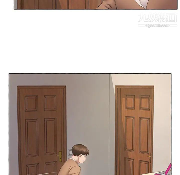 屋檐下的恋人第11话