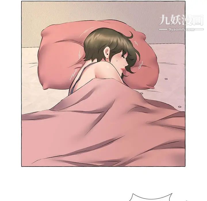 屋檐下的恋人第11话