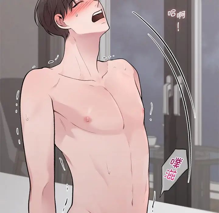 让我一见钟情的他第2话