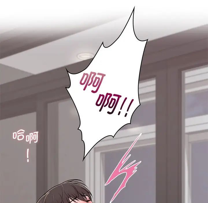 让我一见钟情的他第2話