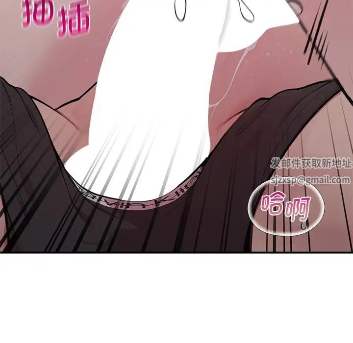 让我一见钟情的他第2话