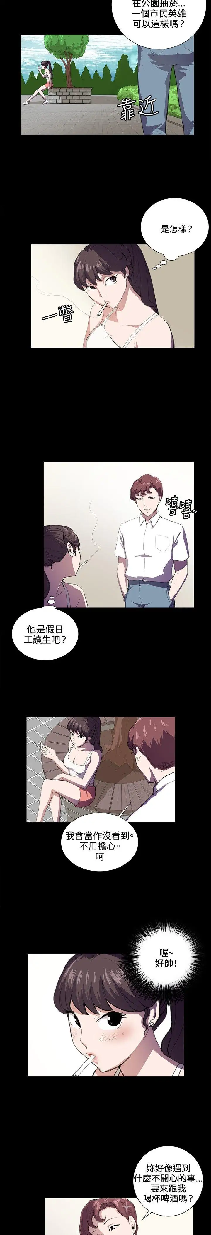 深夜便利店第42話