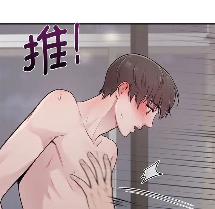 让我一见钟情的他第2话