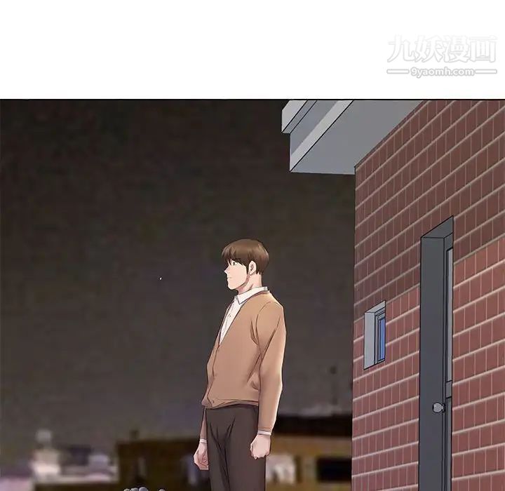 屋檐下的恋人第11话