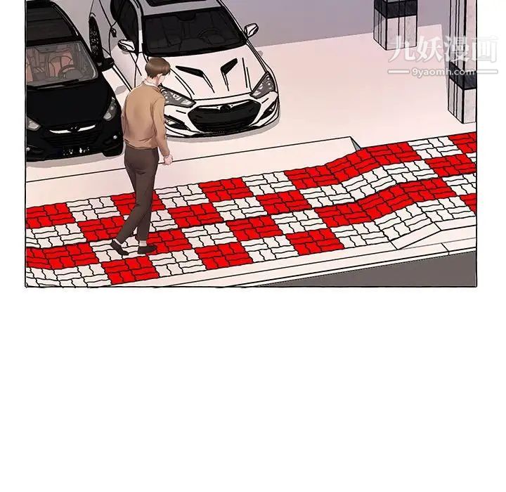 屋檐下的恋人第11话