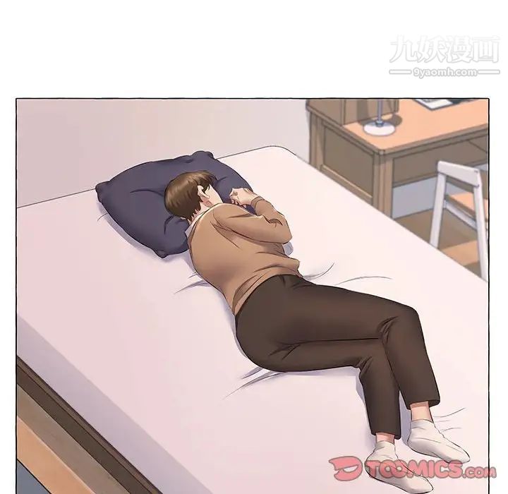 屋簷下的戀人第11話