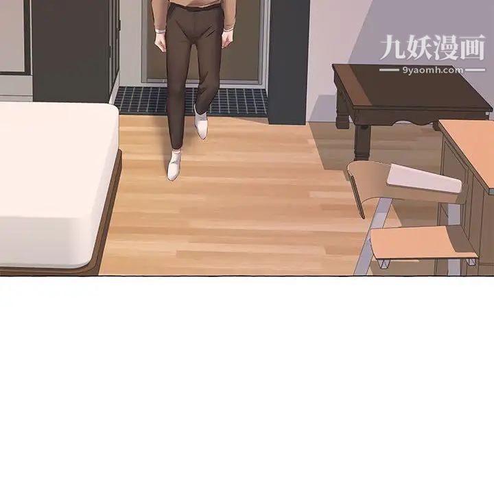 屋簷下的戀人第11話