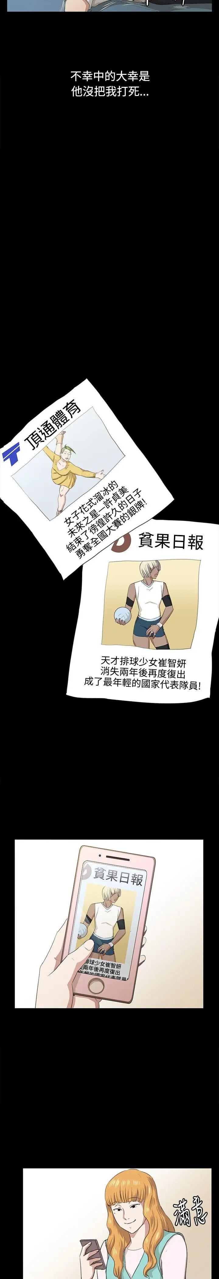 深夜便利店最终话