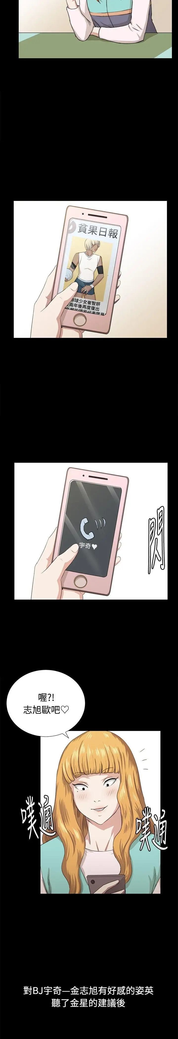 深夜便利店最终话