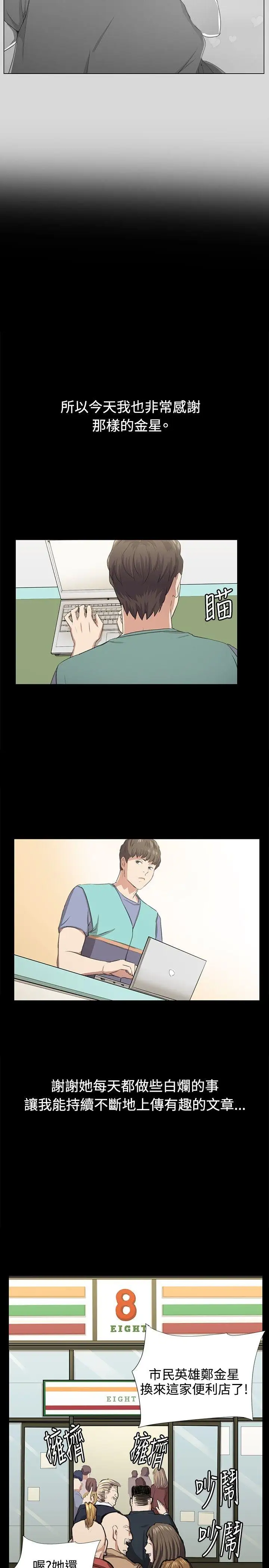 深夜便利店最終話