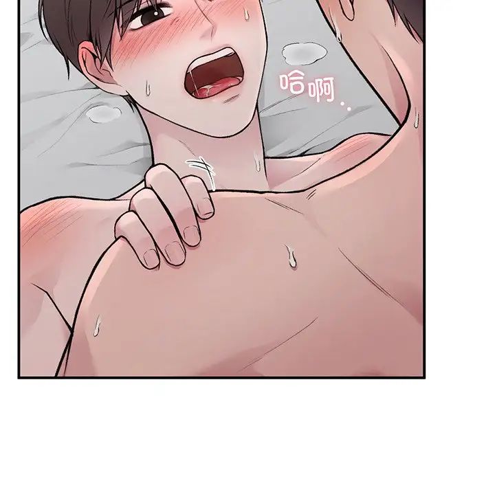 让我一见钟情的他第3话