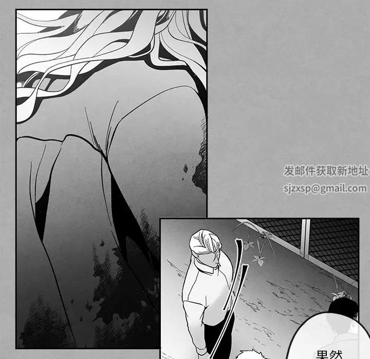 墓誌銘第36话