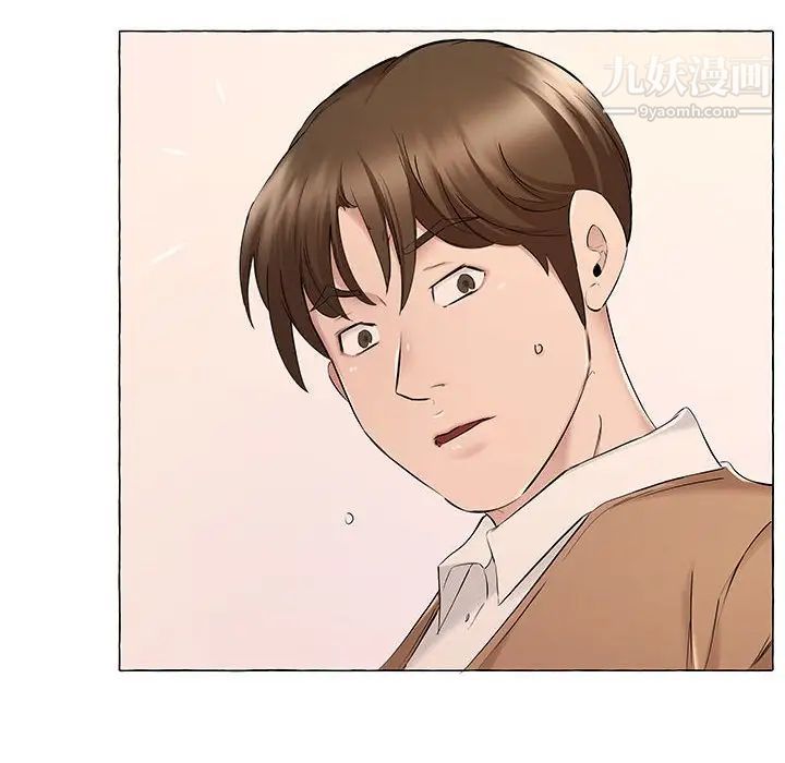 屋簷下的戀人第12話