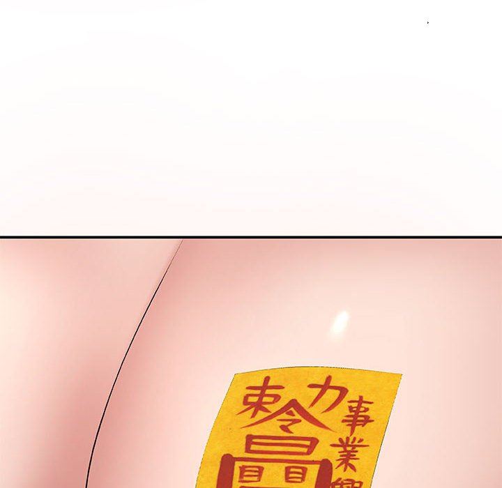 我体内的神君第3话