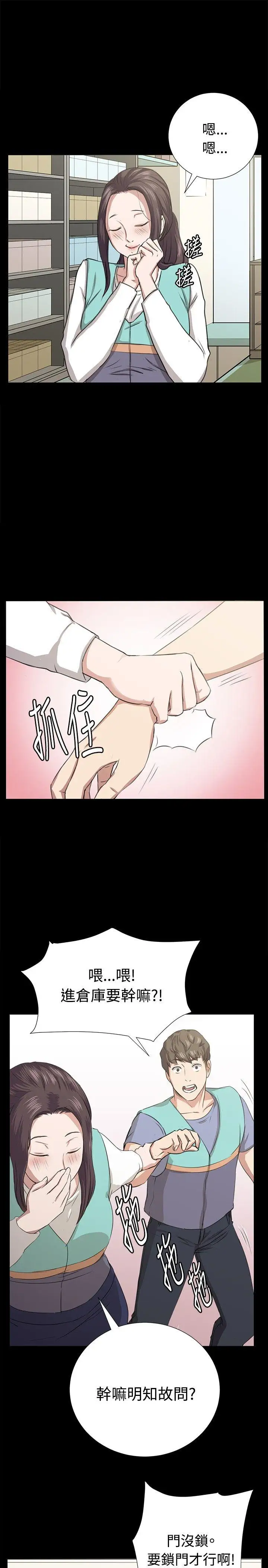 深夜便利店最终话