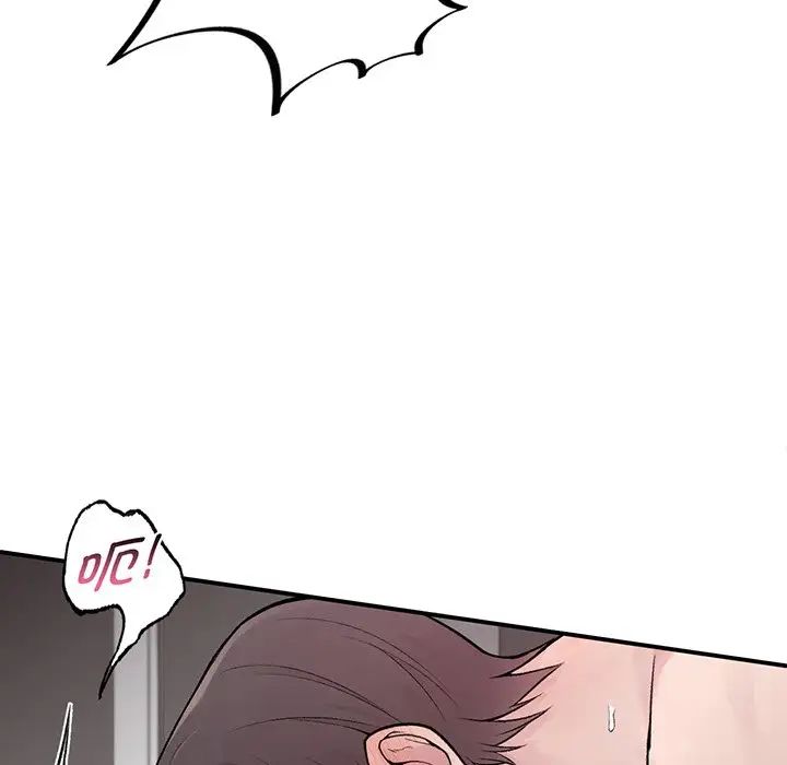 让我一见钟情的他第3話