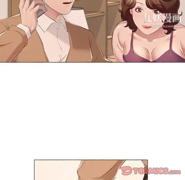 屋檐下的恋人第12话