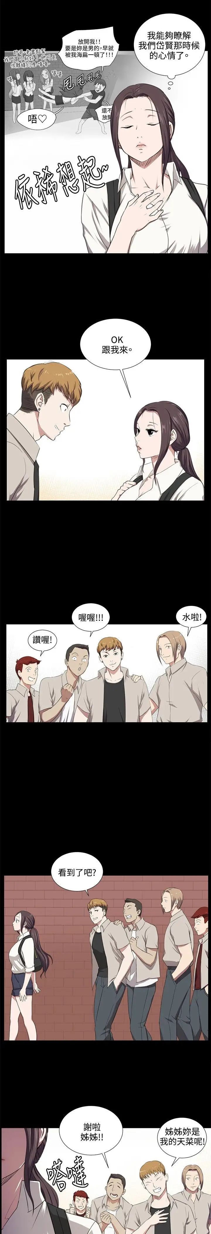 深夜便利店后记