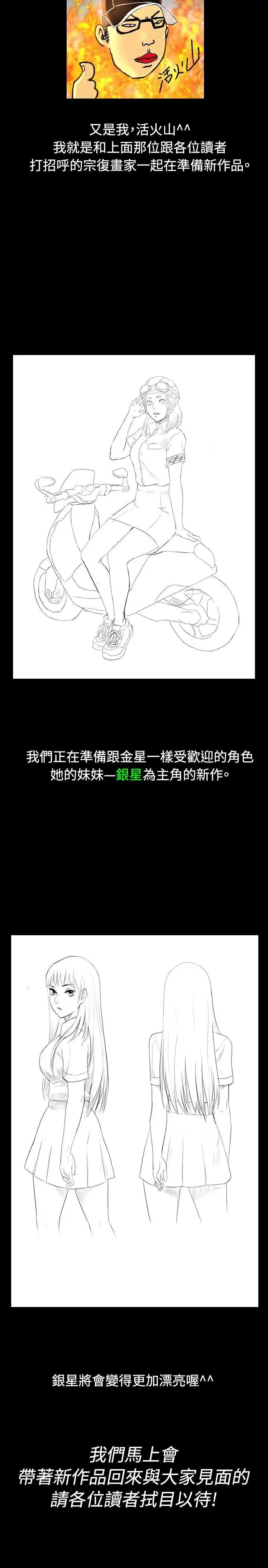 深夜便利店后记