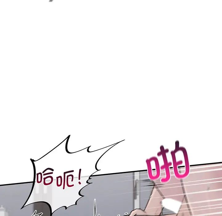 让我一见钟情的他第3話