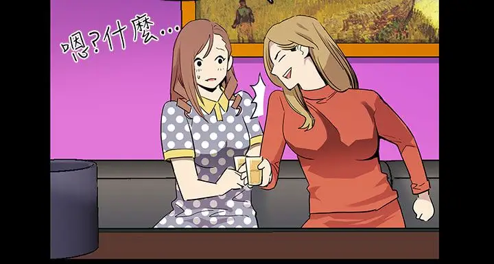 Momcafe第1话-希宇妈妈的初登场