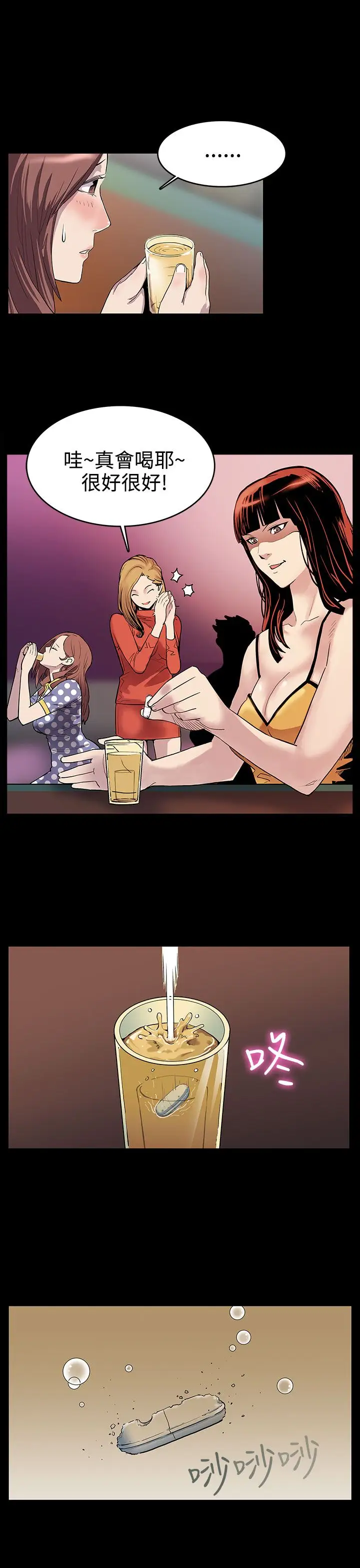 Momcafe第1话-希宇妈妈的初登场