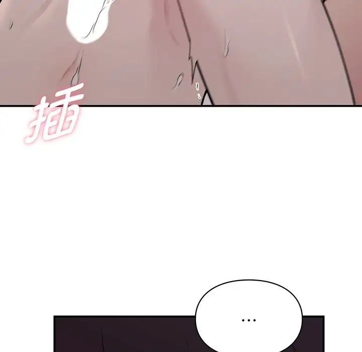 让我一见钟情的他第3话