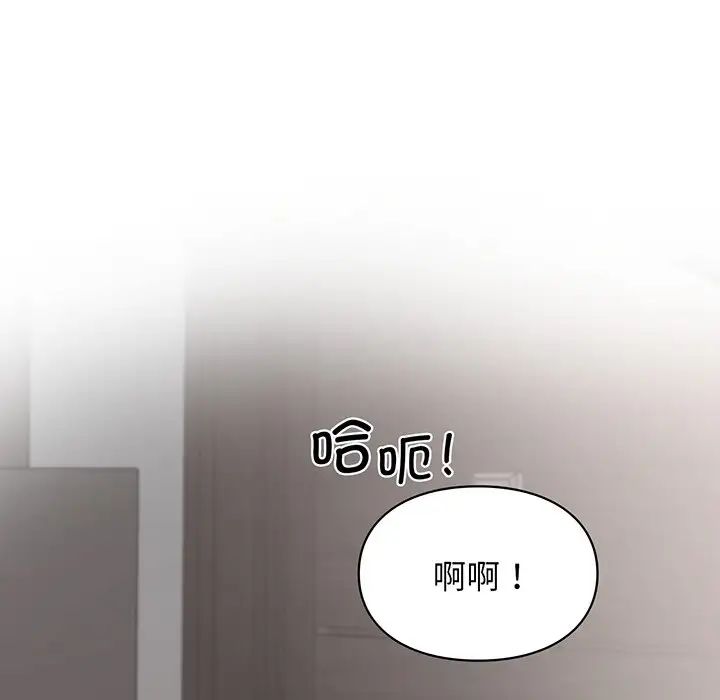让我一见钟情的他第3話