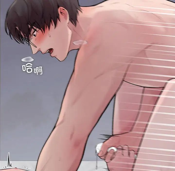 让我一见钟情的他第3话