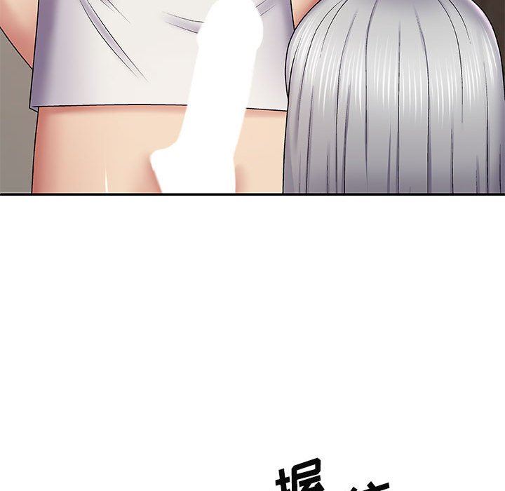 我体内的神君第3话