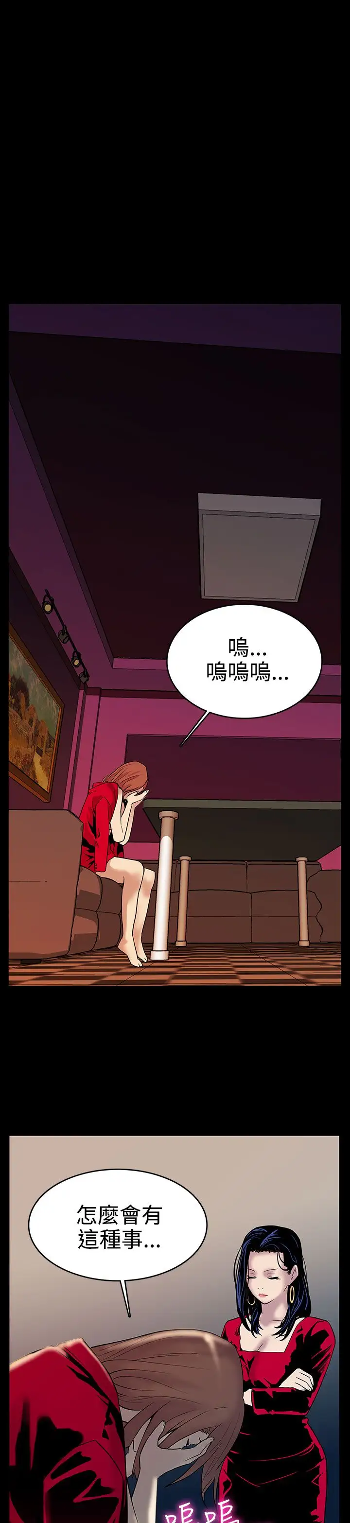 Momcafe第1话-希宇妈妈的初登场